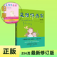 【正版現貨】無(wú)條件養育 [美]艾爾菲·科恩 全新修訂版
