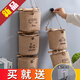 【黃麻布藝】懸掛式收納袋 墻掛式雜物掛袋 宿舍門(mén)后墻壁儲物袋 巴士單兜16*8/18h【黃麻加厚】左滑查看詳情去 自由組合式掛袋【尺寸如圖+送掛鉤】