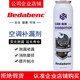 龜牌（Turtle Wax）空調(diào)堵漏劑補漏劑汽車熒光測漏檢漏R134A雪種冷媒修復(fù)劑 bedabenc空調(diào)補漏 0g 0桶 劑 升級版