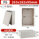 迎欣（yingxin）防水接線(xiàn)盒戶(hù)外防水盒電源盒線(xiàn)盒監控盒室外絕緣按鈕盒塑料分線(xiàn)盒 263*182*95mm（F6）