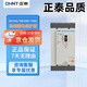 正泰（CHNT） 塑殼斷路器漏電保護器  DZ15LE-100/4901 100A  四相 380V 4P 100A塑殼空開帶漏保