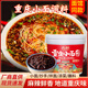 向料  正宗胖妹重慶小面調料 煮面麻辣佐料 拌面條醬餃子抄手蘸料 1kg 向料重慶小面調料麻辣1kg