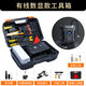 隨途汽車(chē)充氣泵數顯車(chē)載充氣泵便攜式汽車(chē)迷你充氣泵手持越野車(chē)打氣泵 有線(xiàn)插12V電數顯款+全套工具箱（預設胎壓 充滿(mǎn)自停）