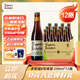 羅斯福（Rochefort） 比利時原裝進口羅斯福8號精釀啤酒 瓶裝330ml*12支 330mL 12瓶
