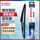 博世（BOSCH）后雨刷后雨刮器后窗10英寸(17后RAV4榮放/16后指南者/榮威RX3)