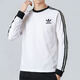 三葉草（Adidas）長(cháng)袖T恤男 時(shí)尚三條紋寬松舒適透氣運動(dòng)休閑打底衫 IA4879 L