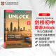 原版進(jìn)口新版劍橋初中英語(yǔ)教材Unlock教材1 2 3 4 5級 listening speaking reading writing 聽(tīng)力口語(yǔ)閱讀寫(xiě)作劍橋少兒英語(yǔ)教材 Unlock（2級別-聽(tīng)說(shuō)）A