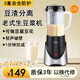 嘉和老式過濾1200ml家用生豆?jié){機(jī)豆渣分離做豆腐豆花打磨米漿磨粉絞肉 生豆?jié){ 1.2L （可打豆?jié){米漿）