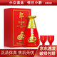 郎酒 紅花郎15 蛇龍兔虎牛鼠豬年生肖紀(jì)念酒 53度 750ml 醬香型白酒 2025年 蛇年生肖 750ml*1瓶