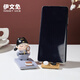 伊文兔（THE RABBIT IVEN）創(chuàng)意國風(fēng)手機(jī)支架辦公室擺件唐小圓手機(jī)架可愛西安伴手禮文創(chuàng)禮物 大唐盛世手機(jī)架-狄仁杰