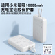 蜀壹適用小米磁吸充電寶保護套硅膠保護套10000毫安口袋版保護套防摔全包軟殼保護套硅膠透明 【透明保護套】送庫洛米貼紙（無充電寶）