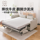 木棲坊北歐高端翻轉沙發(fā)床帶床墊可折疊二合一兩用小戶型單雙人多功能床 米白色【環(huán)保真皮】 125CM【3秒成床】
