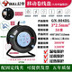 公牛線(xiàn)盤(pán)帶線(xiàn)50米工程拖線(xiàn)盤(pán)移動(dòng)電纜卷線(xiàn)盤(pán)30m收線(xiàn)軸繞線(xiàn)盤(pán)空盤(pán) 804DL三芯2.5平方50米(帶漏保)