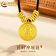 中國黃金（CHINA GOLD）黃金黃財(cái)神項(xiàng)鏈女款立體足金圓盤吊墜節(jié)日生日禮物送女友愛人 黃財(cái)神項(xiàng)鏈【黑繩】約1.48g