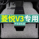 一路福星東南菱悅V3汽車(chē)專(zhuān)用上層絲圈腳墊地毯式地墊內飾改裝用品加厚防水 【五座】黑灰色-加厚款