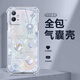 達(dá)綺真 適用vivoY33a手機(jī)殼好運(yùn)福袋y31s標(biāo)準(zhǔn)版四角防摔氣囊殼y30蝴蝶全包透明硅膠輕奢新款女神ins風(fēng) 透明-好運(yùn)福袋蝴蝶藍(lán) VIVOY33S