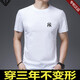 FALAMONE阿瑪尼短袖t恤男夏季新款圓領(lǐng)桑蠶絲半袖T潮流體恤 838白色 桑蠶絲冰感透氣 XL 【建議135-150斤】