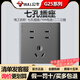 公牛G25星空灰色G12系列灰色銀色墻壁開關(guān)插座面板86型16A一開10A五孔 七孔