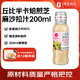 丘比沙拉醬 沙拉汁  焙煎芝麻(半卡) 調味品 水果蔬菜沙拉 200ml*1瓶