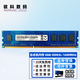 駭科 Ramaxel 記憶科技原裝 DDR3 1333 2G 4G 8G PC3L 1600臺式機內存 8G DDR3L 1600臺式機 1.35V低壓