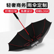 豫勤 雨傘定制雨傘印logo廣告傘印字定做商務(wù)直桿傘印刷批量定制LOGO 27寸紅架碰起高爾夫傘