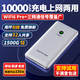 迅優(yōu)隨身wifi三網通免插卡移動網絡wifi6無線網卡便攜式高速4G無線wifi全國通用無限流量2025款5GXY 【至尊款展銳芯】光纖網速+移動聯通電信三網切換