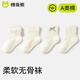 棉奇熊寶寶襪子夏季薄款公主襪嬰兒春夏不勒腿短襪新生兒白色網(wǎng)眼襪4雙 YW46-4雙【舒適不悶?zāi)_】 1-3歲 -L碼 建議腳長11-13cm