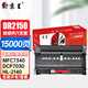 京呈適用兄弟MFC7340硒鼓 HL2140 7450f 7040 DCP7030打印機墨盒粉盒墨粉DR2150鼓架/成像鼓（15000頁(yè)）