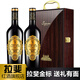 拉斐【品牌店】法國(guó)原瓶進(jìn)口紅酒干紅葡萄酒 天使莊園雙支750ml*2瓶禮盒裝