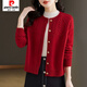 皮爾卡丹（pierre cardin）春秋季新款圓領(lǐng)針織衫女開(kāi)衫短款毛衣外套圓領(lǐng)提花開(kāi)衫女寬松 紅色 建議115-125斤 XL