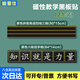 迪麥佳 【開(kāi)學(xué)必備】軟磁性黑板貼拼音四線(xiàn)格學(xué)校板書(shū)教學(xué)磁力貼教學(xué)用具墻貼 田字格+英語(yǔ)四線(xiàn)格 各一條