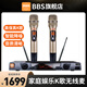 BBS Z-50/Z60無(wú)線(xiàn)話(huà)筒一拖二專(zhuān)業(yè)教學(xué)專(zhuān)用演出麥克風(fēng)舞臺主持KTV家庭卡拉OK家用K歌接收器手持 Z-60金色