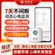 好朋友單導(dǎo)聯(lián)家用便攜式心電圖機(jī)24小時(shí)動態(tài)心電記錄儀支持蘋果版安卓版 單導(dǎo)聯(lián)+安卓轉(zhuǎn)接頭
