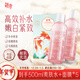 迷奇牡丹花瓣補(bǔ)水爽膚精華水2瓶500ml煙酰胺牡丹駐顏貼片面膜5片