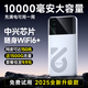 北緯蜂巢隨身wifi6【送1500G】支持5G 4G設(shè)備免插卡移動(dòng)隨行無(wú)限便攜式無(wú)線網(wǎng)卡全國(guó)通用流量2024款2025款 1萬(wàn)毫安大電池【升級(jí)款WiFi6+|中興芯片】 【2025新款】適用中興聯(lián)想等