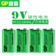 GP超霸9V電池6F22碳性方塊電池1604G適用于萬用表KTV話筒電動吉他 超霸綠色9v工業(yè)裝（4節(jié)）
