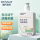 海氏海諾免水洗手消毒凝膠500ml75%酒精免洗洗手液外科手消毒液大瓶兒童