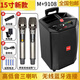 萬(wàn)利達廣場(chǎng)舞音響大功率戶(hù)外移動(dòng)音箱拉桿音響無(wú)線(xiàn)藍牙便攜式低音炮充電帶麥克風(fēng)官方店 15寸: U段話(huà)筒*2+U盤(pán)