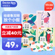 袋鼠醫(yī)生眼罩蒸汽眼罩熱敷睡眠熱敷遮光自發(fā)熱眼罩男女成人學(xué)生兒童通用款 (袋裝混合50片)玫瑰+薰衣草+洋甘菊+無香