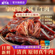塞小北寧夏清真風(fēng)干黃牛肉干后腿肉手撕牛肉休閑辦公零食混合口味 【原味+香辣味】1040g【贈(zèng)試吃】