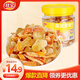 佳寶蜂蜜陳皮柚子干桔子皮懷舊小零食150g廣東特產(chǎn)酸甜零食小吃