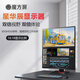 星華辰27.6英寸2K Nano IPS 16:18魔方屏 KVM超清電腦顯示器 硬件校準(zhǔn) Type-C 設(shè)計(jì)師高清顯示LGD屏幕 27.6英寸超2K 16:18顯示器LG屏幕