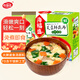 海福盛方便食品速食湯沖泡免煮懶人早餐FD凍干湯芙蓉鮮蔬湯8g*5袋
