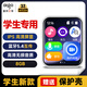 愛國者（aigo）805e mp3/mp4視頻播放器 2英寸觸屏藍(lán)牙5.4外放無損HIFI學(xué)生英語隨身聽電子書 白色8G
