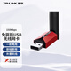 TP-LINKusb無(wú)線(xiàn)網(wǎng)卡臺式機專(zhuān)用wifi電腦筆記本插電無(wú)線(xiàn)接收AP發(fā)射器 TL-WN726N免驅版