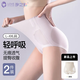 孕之彩孕之彩產(chǎn)后高腰提臀收腹內褲無(wú)痕微壓收小肚子塑型內褲透氣不卷邊 霧藍+藕粉(2件裝) XL【110-140斤】