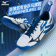美津濃（MIZUNO）專(zhuān)業(yè)乒乓球鞋WAVE KAISERBURG 8男女比賽緩震防滑透氣運動(dòng)鞋 白藍 81GA242001 41 =265mm
