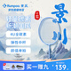 薰風(fēng)（KUMPOO）羽毛球拍輕量型攻守兼?zhèn)涑p全碳素 景川 LS-90 穿線