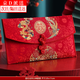 聚寶山刺繡布藝紅包結婚訂婚專(zhuān)用萬(wàn)元喜包2024中式高檔紅包袋敬茶改口費 龍鳳呈祥【錦緞刺繡】 1個(gè)