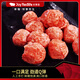 安慕雪冰鮮和牛手工牛筋丸1500克 純血和牛 1500g(250g*6盒)